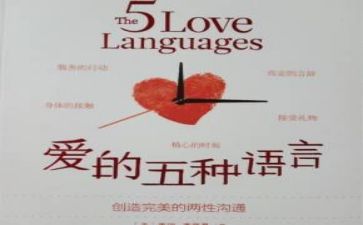 布的语言教案参考5篇