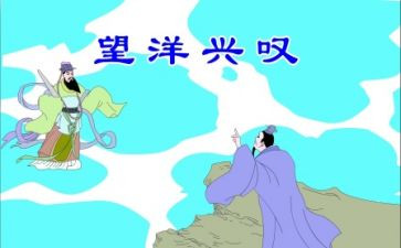 寓言小故事教案7篇