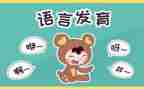 故事语言类教案参考5篇
