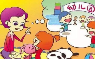 幼儿园教师在园工作总结推荐6篇
