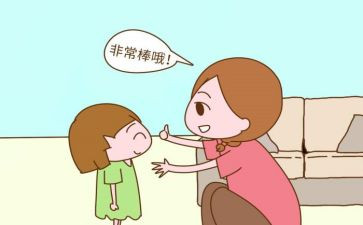 我被赞扬了作文参考5篇