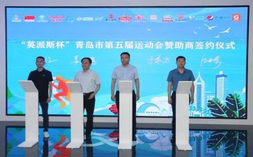 活动赞助合同最新5篇