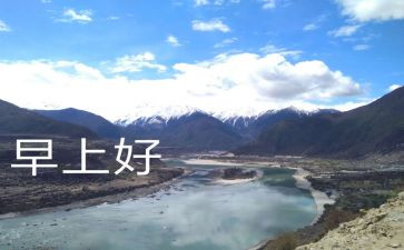 医学生早临床心得7篇