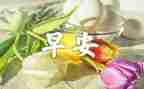 早教圣诞节主题活动方案7篇