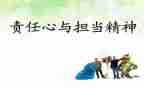2023年责任督学工作总结6篇