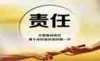 感恩责任演讲稿精选5篇