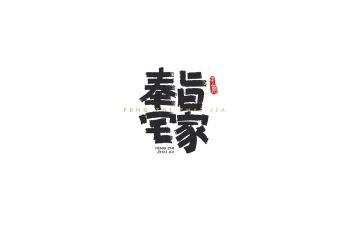 蟋蟀的住宅,读后感8篇
