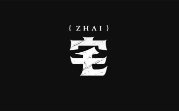 非住宅租赁合同参考8篇