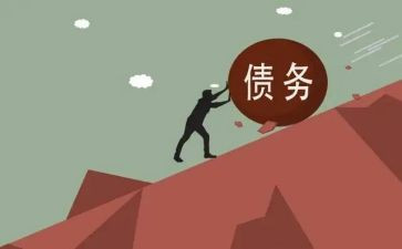 债权债务合同7篇