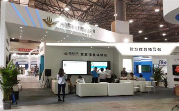 展览类活动方案5篇
