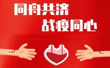 战疫情教师总结7篇