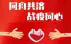 战疫情教师总结7篇