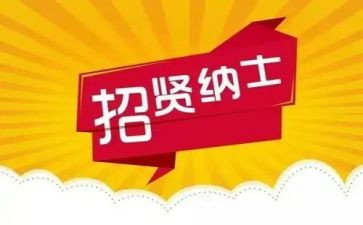 保洁招工作总结范文推荐6篇