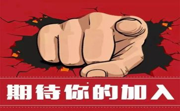 企业招工作总结范文最新6篇
