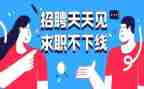 汽修招工作总结7篇