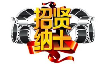 人事的招聘工作总结6篇