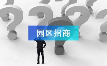 招商2022个人总结7篇