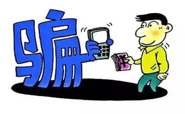 防诈骗活动心得5篇