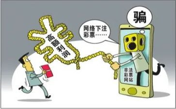 关于反诈骗心得体会优质6篇