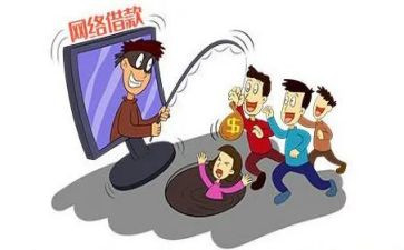 安全教育网络诈骗心得体会5篇