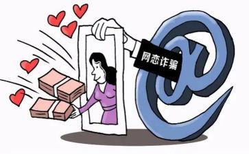学校开展反诈骗活动总结7篇