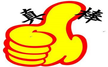 我是中学生感觉真棒作文5篇