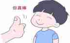 你真棒作文500字6篇