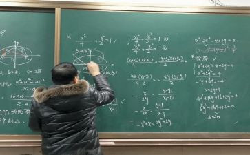 真分数与假分数教案6篇