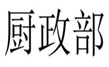 行政部的工作总结推荐5篇