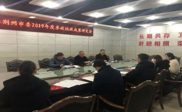 行政部试用期转正工作总结6篇