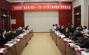 人力行政部工作计划7篇