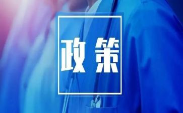 学生资助政策宣传月总结7篇