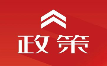 双减政策下学校的工作总结7篇