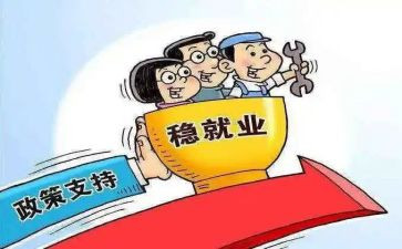 双减教育政策心得体会8篇