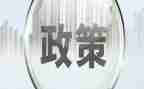 双减政策下教导室工作总结6篇