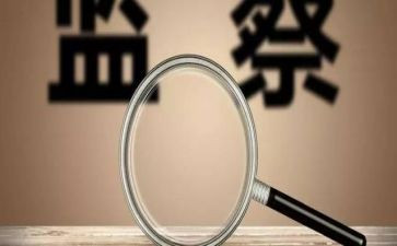 档案整改自查报告最新8篇