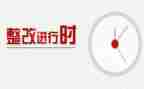 医院自查自纠整改报告范文5篇