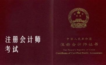 教师正高级职称工作总结5篇