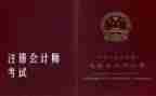 教师正高级职称工作总结5篇