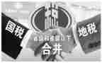 征管股2023工作总结8篇