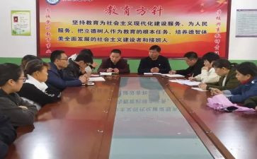 政教工作月总结推荐6篇