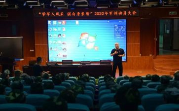 学校2022政教工作总结6篇