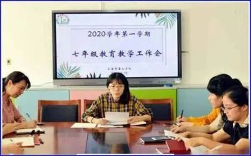 政教工作月总结8篇