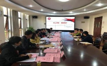 政教处半学期工作总结8篇