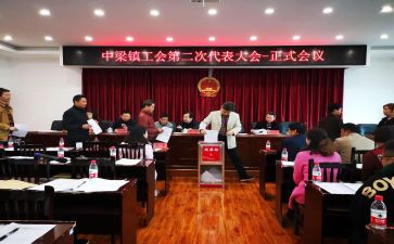 乡镇工会2023工作总结6篇