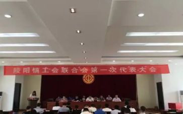 乡镇工会五一活动方案5篇