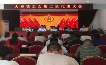 镇工会财务年终总结6篇