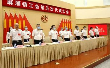 乡镇工会2023工作总结参考8篇