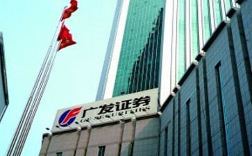 证券公司试用期转正工作总结6篇