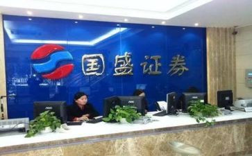证券实习个人总结6篇